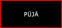 PŪJĀ