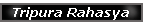 Tripura Rahasya