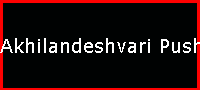 Akhilandeshvari Pushpamala