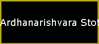 Ardhanarishvara Stotram