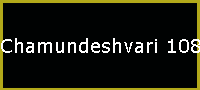 Chamundeshvari 108 Namavali