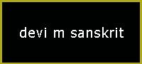 devi m sanskrit