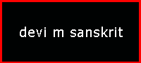 devi m sanskrit