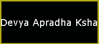 Devya Apradha Kshamapana Stotram