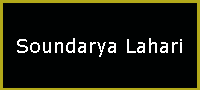 Soundarya Lahari
