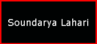 Soundarya Lahari