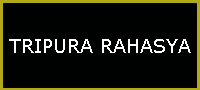 TRIPURA RAHASYA