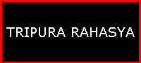 TRIPURA RAHASYA