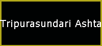 Tripurasundari Ashtakam