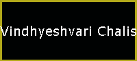 Vindhyeshvari Chalisa